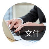 透明、預(yù)警，大幅降低交付風(fēng)險(xiǎn)